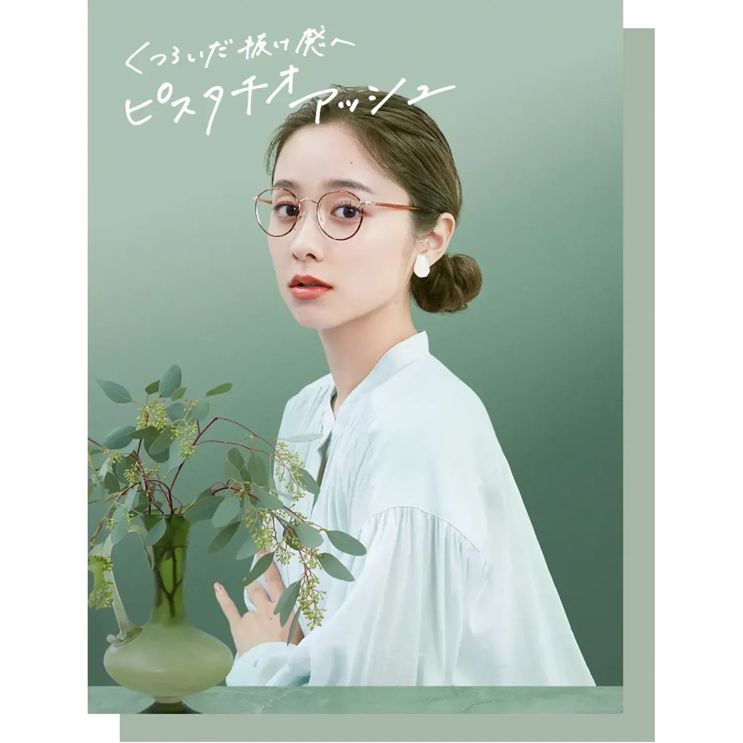 Product image 50