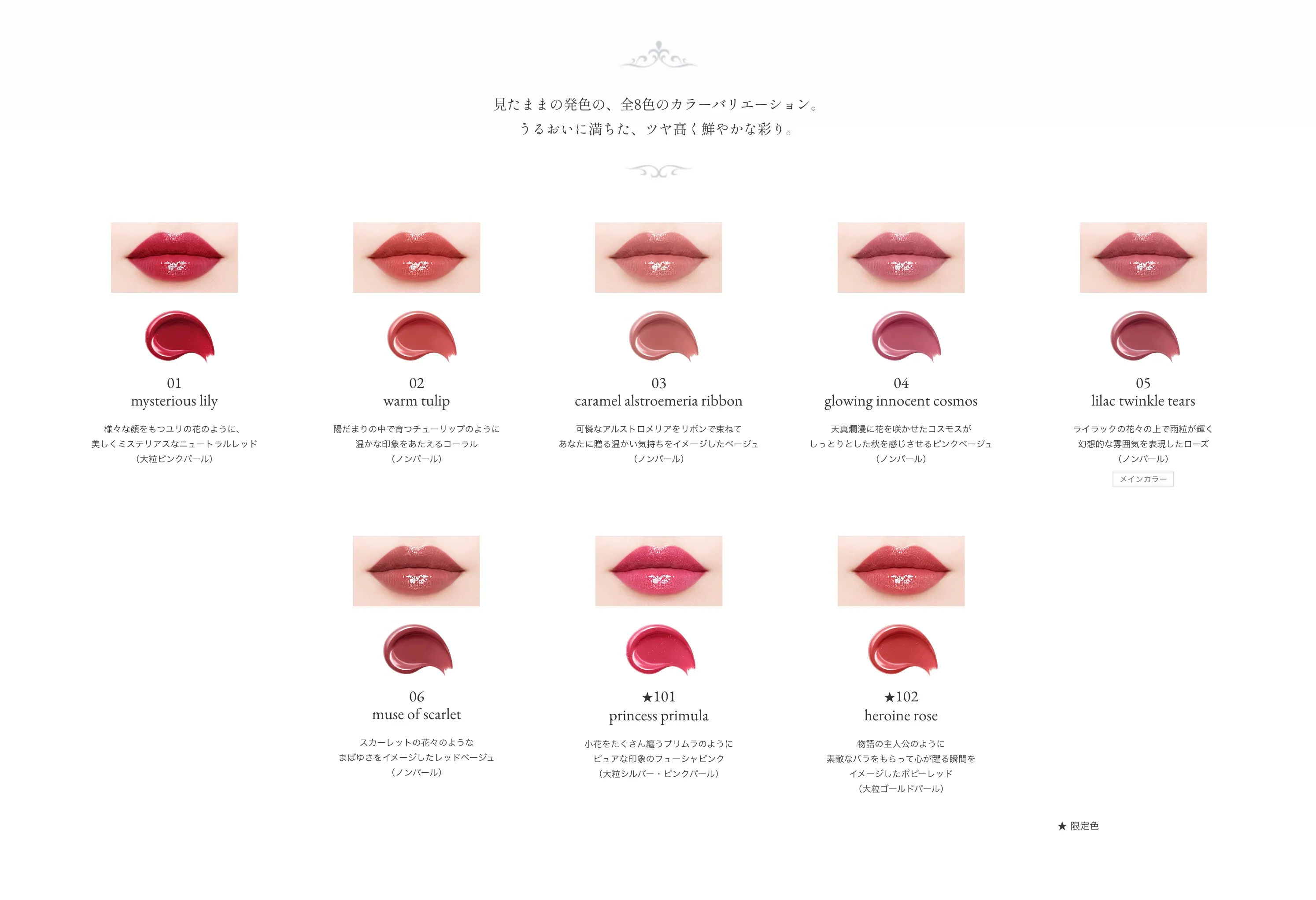 Product image 33