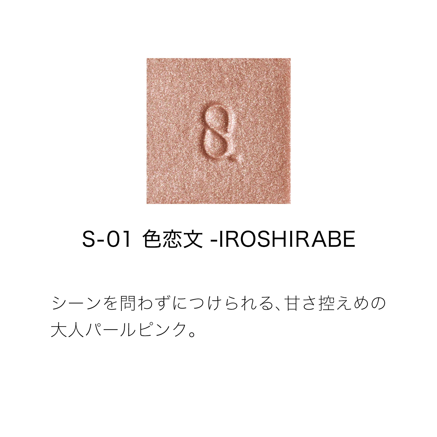 Product image 45