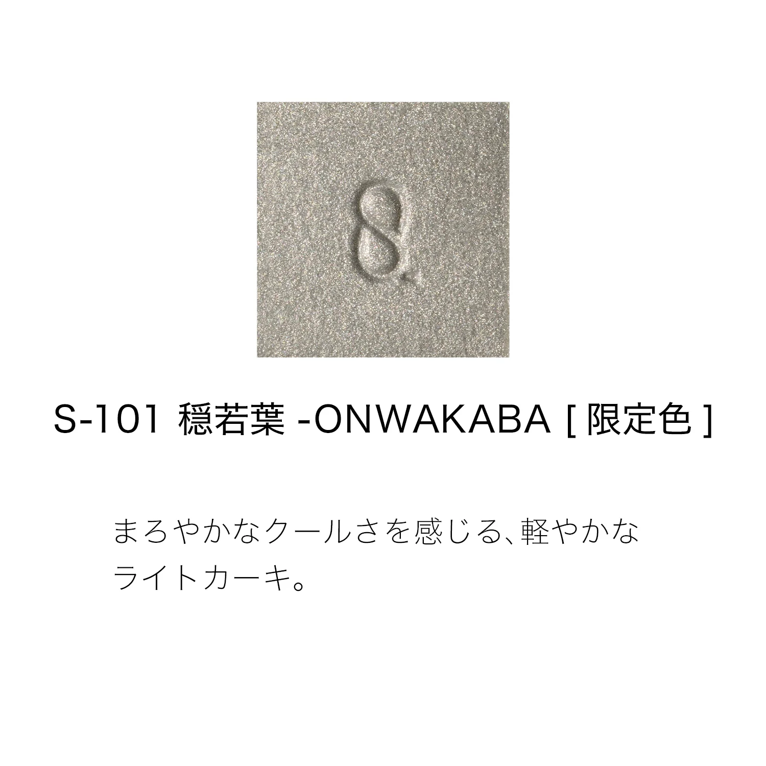 Product image 64