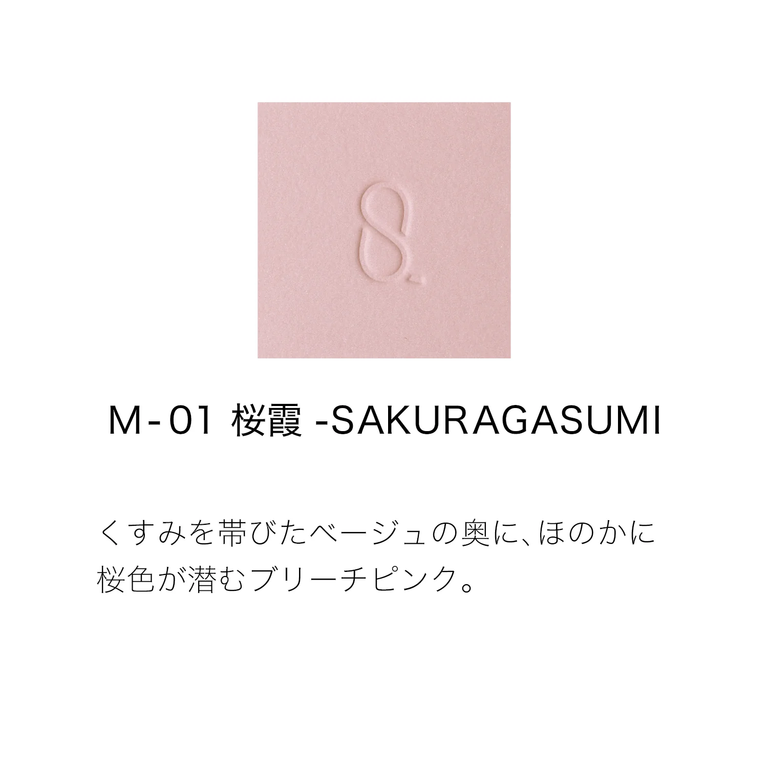 Product image 67