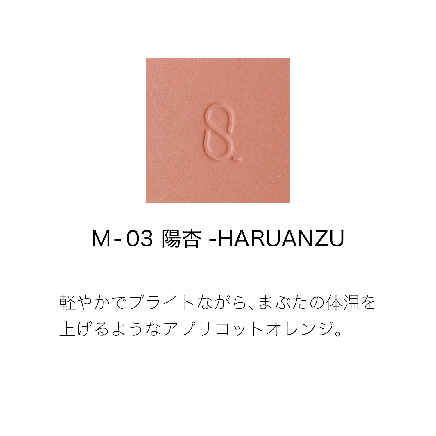 Product image 73