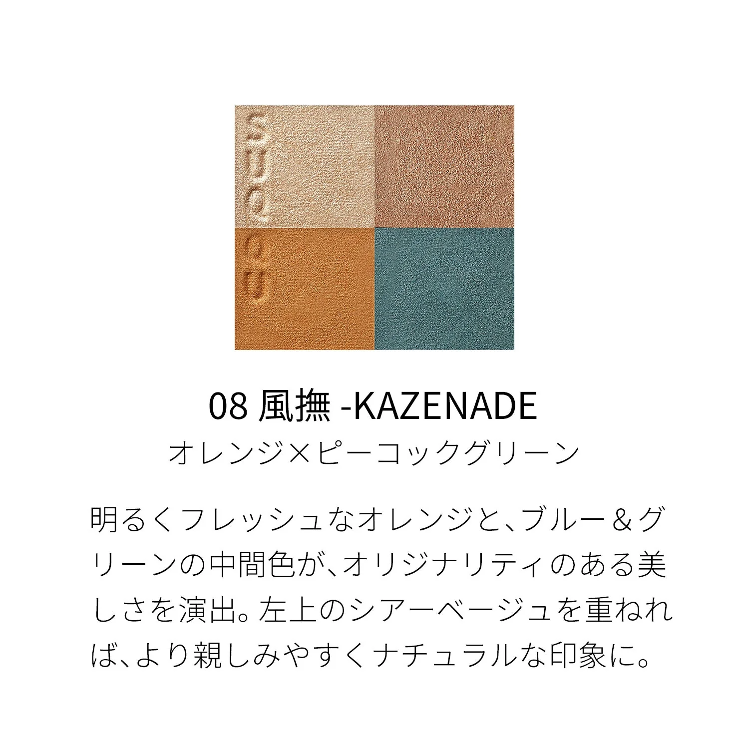 Product image 21
