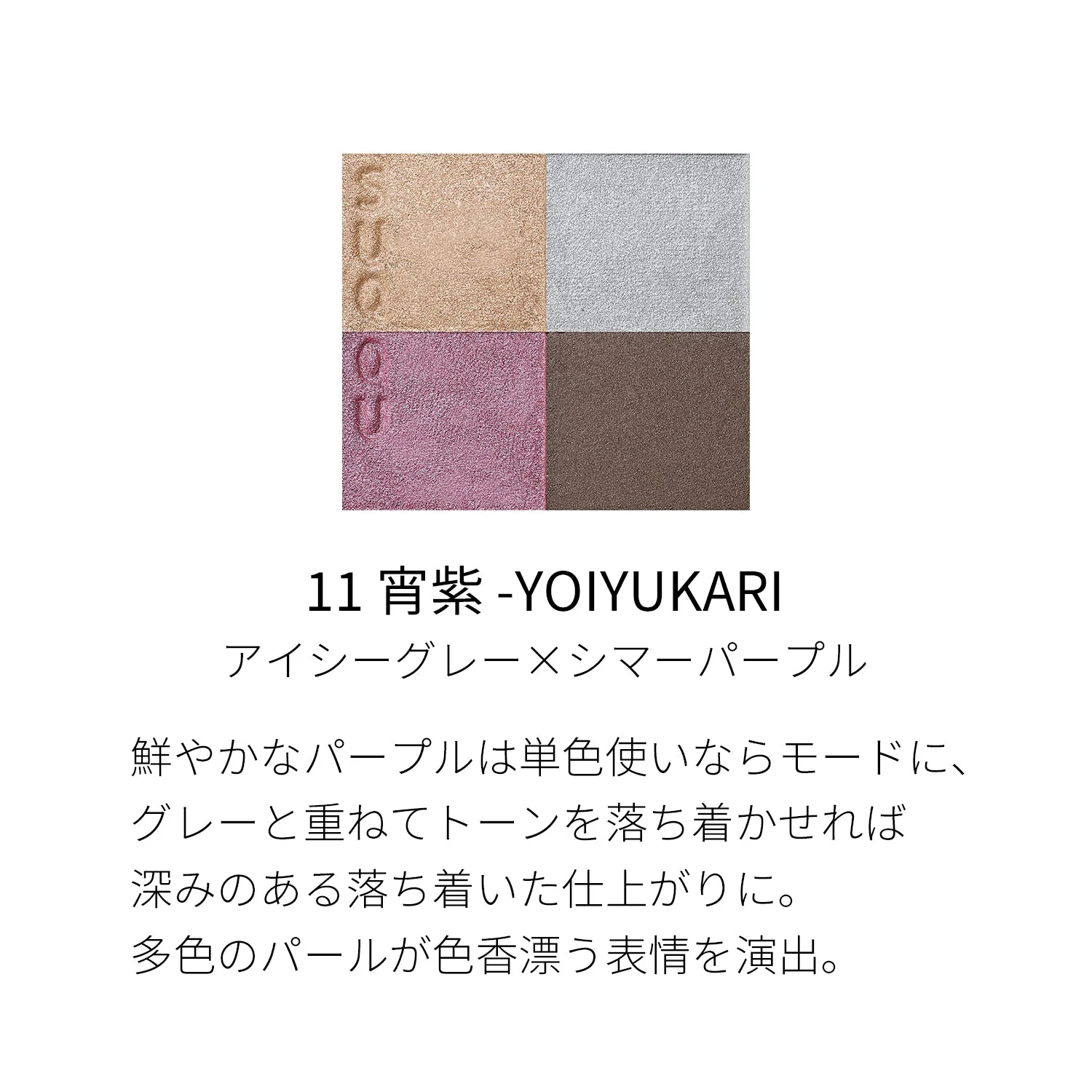 Product image 35